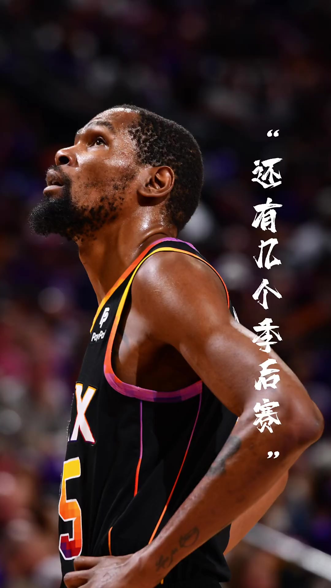 中国队带队取胜！，杜兰特重要时刻刷新纪录比赛高潮迭起的简单介绍-九游娱乐APP