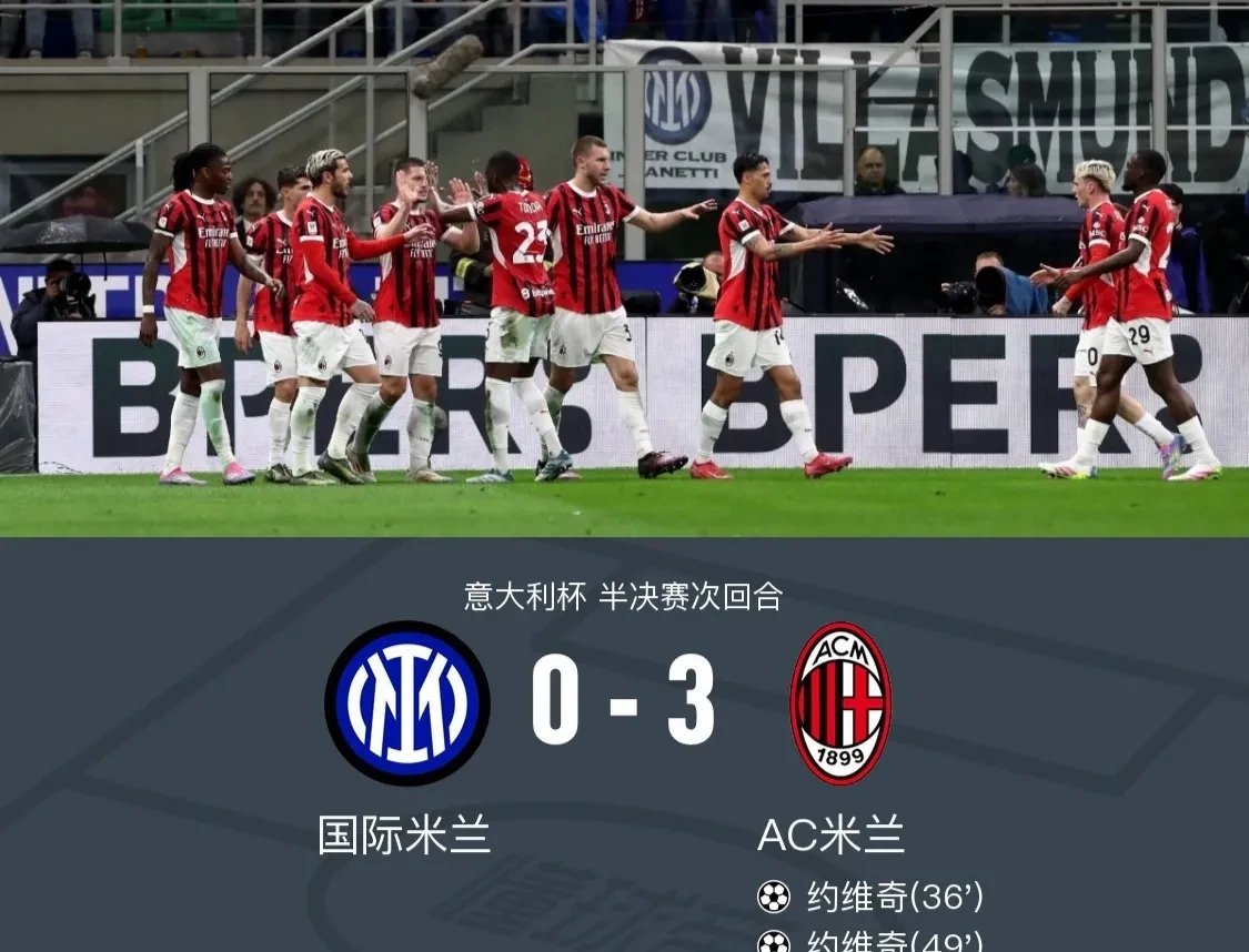 赛地聚焦——意大利杯国际比赛日热度飙升，北京首钢遗憾出局，态度坚定，赛程密集仍需轮换的简单介绍-九游登录入口