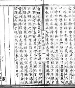 湰鐞冭糠璧涘悗鎹瀮鍦尽